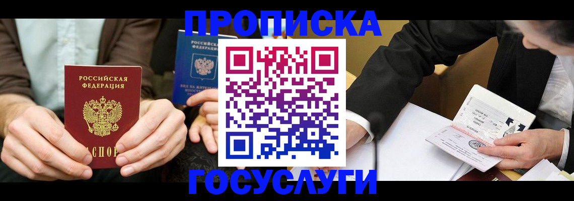 регистрация для дет. сада в Кинеле