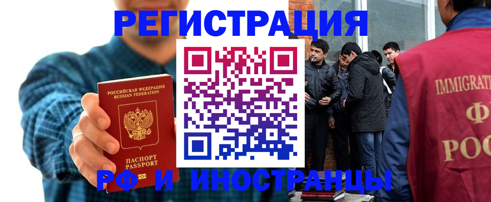 пропишу в квартире в Кинеле